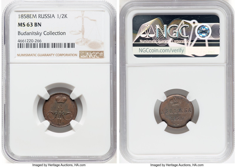 Alexander II 1/2 Kopek (Denezhka) 1858-EM MS63 Brown NGC, Ekaterinburg mint, KM-...