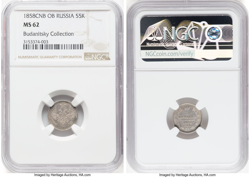 Alexander II silver 5 Kopecks 1858 CПБ-ФБ MS62 NGC, St. Petersburg, KM-C163, Bit...