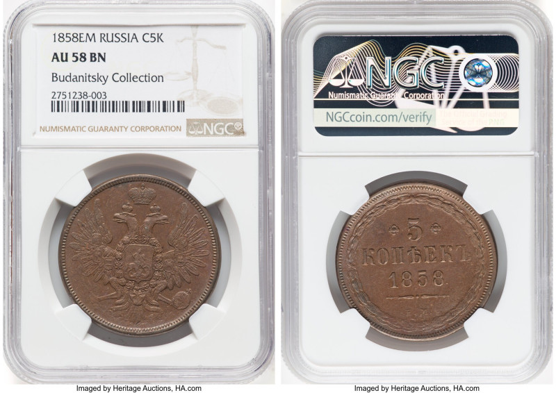 Alexander II copper 5 Kopecks 1858-EM AU58 Brown NGC, Ekaterinburg mint, KM-Y6a,...