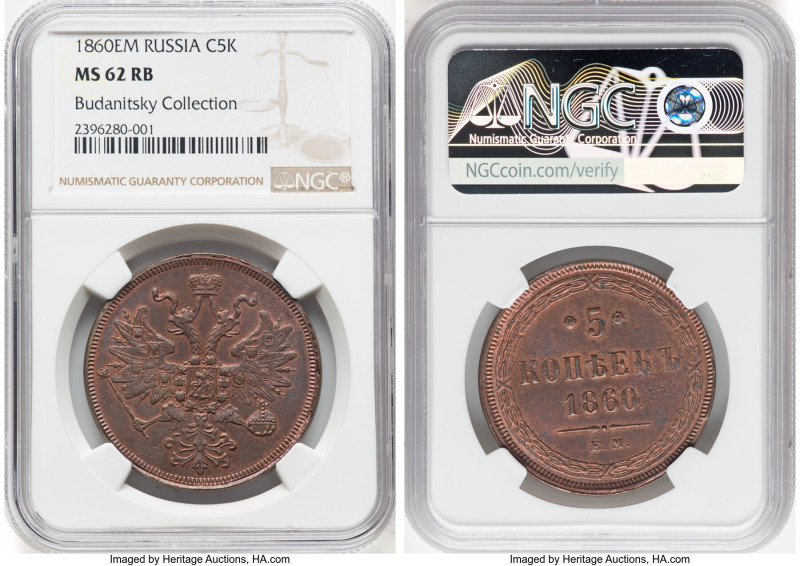 Alexander II copper 5 Kopecks 1860-EM MS62 Red and Brown NGC, Ekaterinburg mint,...