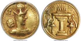 SASANIAN KINGDOM. Shahpur (Sabuhr) II (AD 309-379). AV dinar (20mm, 7.24 gm, 3h). ANACS XF 40, mount removed. Mint IX ("Kabul"), ca. AD 320. Pseudo-Pa...