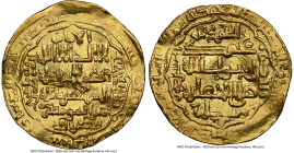 Abbasid. al-Musta'sim (AH 640-656 / AD 1242-1258) gold Dinar AH 649 (AD 1243/1244) UNC Details (Bent) NGC, Madinat al-Salam mint, A-275. 7.34gm. From ...
