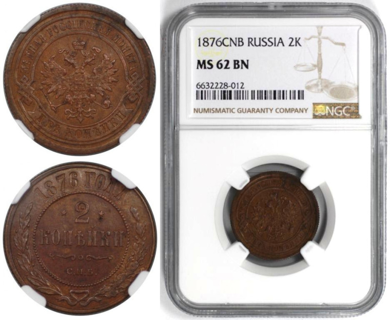 Russische Münzen und Medaillen, Alexander II. (1854-1881). 2 Kopeken 1876 SPB. K...