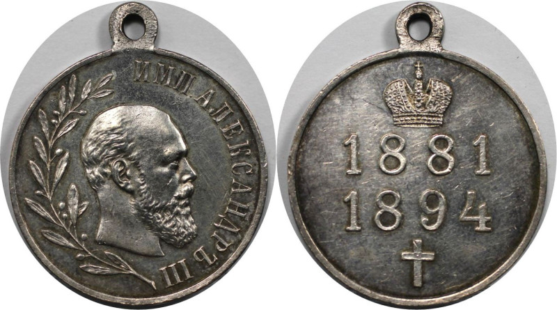 Russische Münzen und Medaillen, Alexander III. (1881-1894). Tragbare AR Medaille...