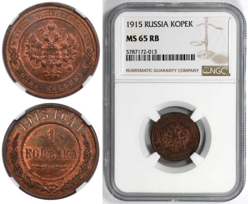 Russische Münzen und Medaillen, Nikolaus II. (1894-1918). 1 Kopeke 1915, St.Pete...