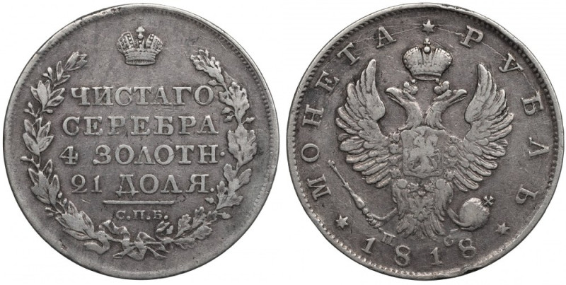 Russia, Alexander I, Rouble 1815 ПС Obiegowy egzemplarz z ładnie zachowanymi det...