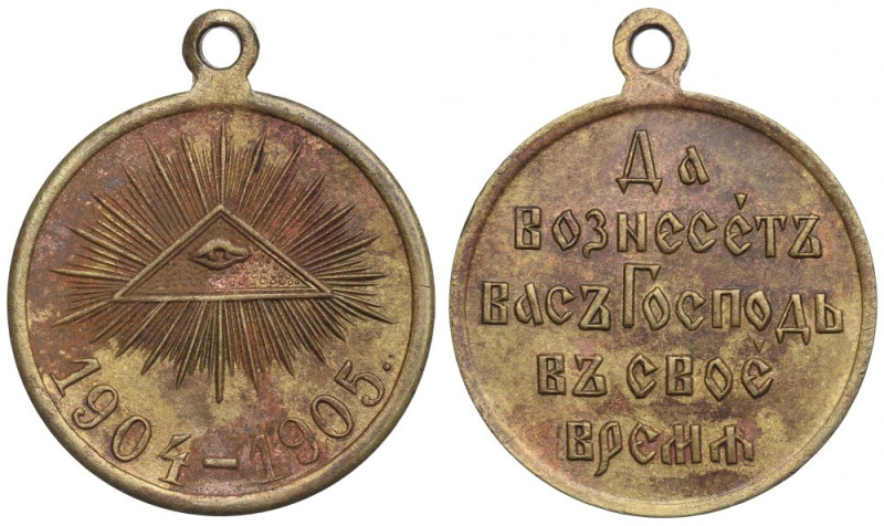 Russia, Medal for russian-japan war Ładnie zachowany egzemplarz. Ślady noszenia....