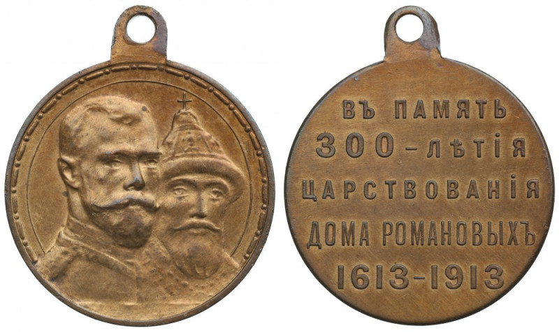 Russia, Nicholas II, Medal of 300 years of reign Romanov dynasty Wersja państwow...