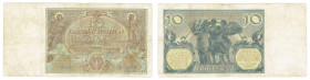 II Republic of Poland, 10 zloty 1926 series CV