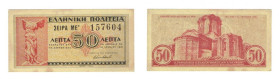 GRECJA, 1941 50 LEPTA