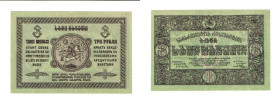 Gruzja, 3 Ruble 1919