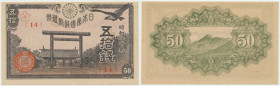 Japonia, 50 sen 1944