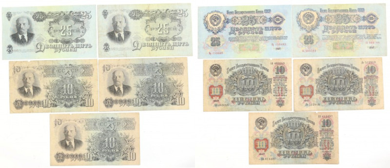 Soviet Union, Lot of 10-25 rouble 1947