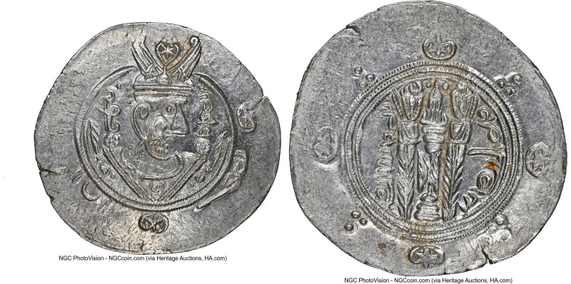 Abbasid Governors of Tabaristan. Anonymous Hemidrachm ND (AH 164-177 / AD 780-79...