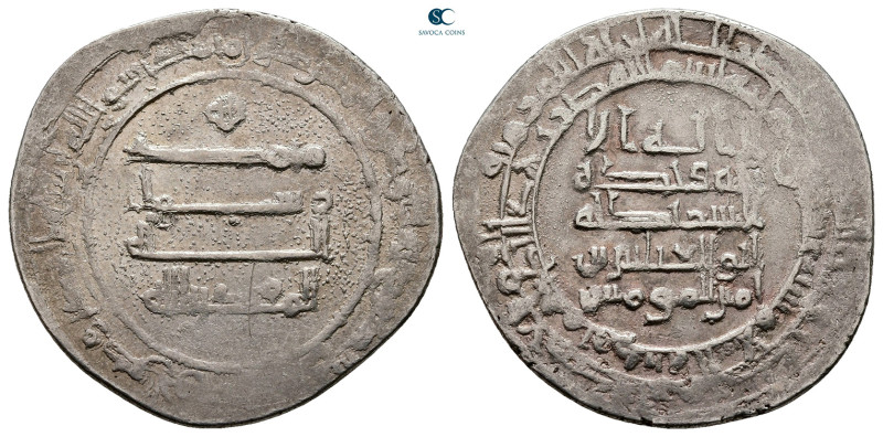 Abbasid . Madinat al-Salam mint. al-Muqtadir AH 295-320. Struck AH 320
AR Dirha...