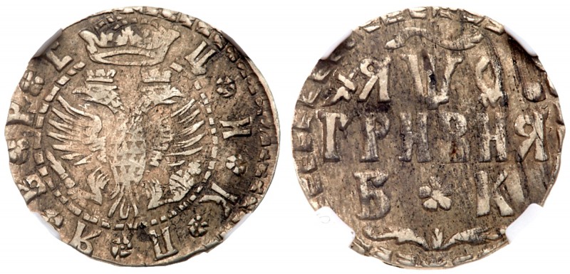 Peter I, the Great, 1689-1725
Grivnya ≠ЯΨΩ (1709) БK. 2.88 gm. Large crown with...