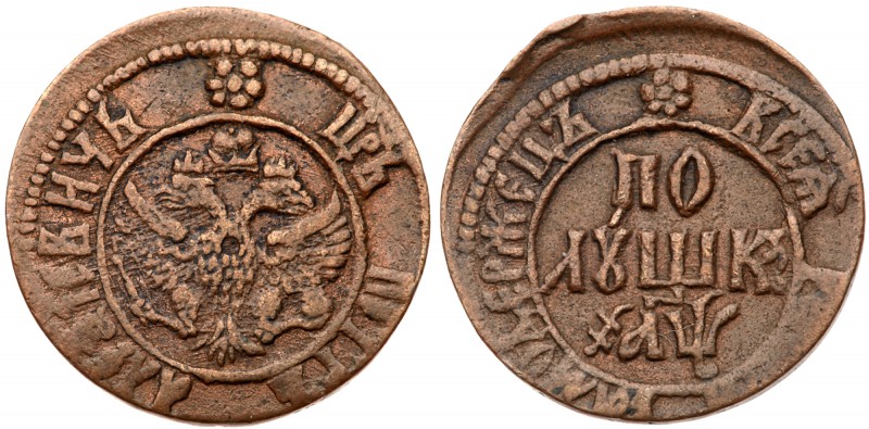 Peter I, the Great, 1689-1725
Polushka ≠aΨ (1700). Moscow, Naberezhny mint. 2.8...
