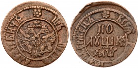 Peter I, the Great, 1689-1725
Polushka ≠aΨ (1700). Moscow, Naberezhny mint. 2.81 gm. Bit 1424 (R1), B 5 (RR), Ilyin (15 Rubl.). Very rare; first year...
