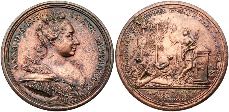 Medals of Anna
Medal. Bronze. 44.5 mm. By N. Prokofiev. Liberation of Ochakov, ...