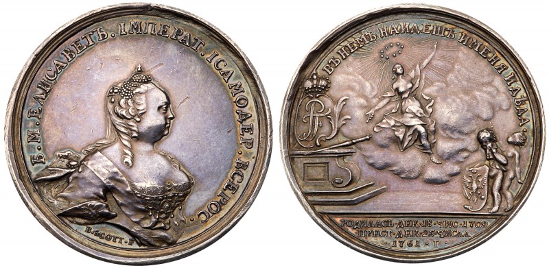Medals of Elizabeth I
Medal. Silver. 41.5 mm. By B. Scott. On the Death of Empr...