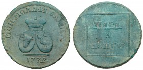 Moldavia and Wallachia
Para / 3 Dengi 1772. 10.90 gm. Bit 1247, B 15, Uzd 4911. Minor porosity. Lovely glossy green patina About uncirculated