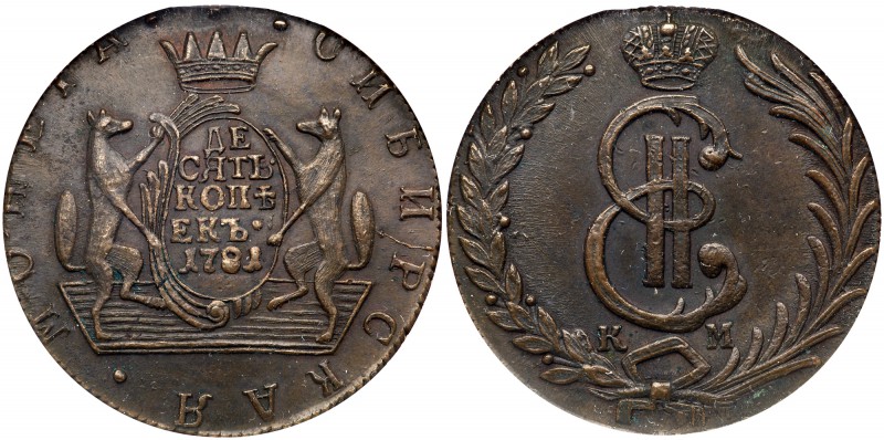 Siberian Coinage
Kopecks, 1781 KM. Bit 1046 (R), B 531. Authenticated and grade...
