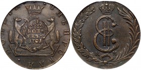 Siberian Coinage
Kopecks, 1781 KM. Bit 1046 (R), B 531. Authenticated and graded by NGC AU 58 BN Choice about uncirculated