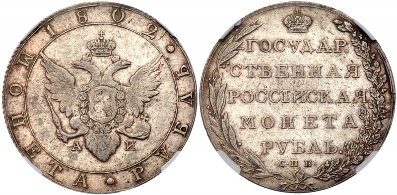 Alexander I, 1801- 1825
Rouble 1802 CПБ-AИ. Bit 28, Sev 2518 (R). Authenticated...