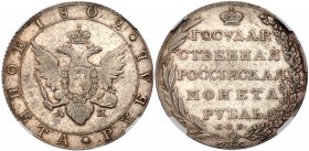 Alexander I, 1801- 1825
Rouble 1802 CПБ-AИ. Bit 28, Sev 2518 (R). Authenticated and graded by NGC AU 53. Pearly gray About uncirculated