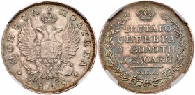 Alexander I, 1801- 1825
Poltina 1819 CПБ-ПC. Bit 163, Sev 2768. Authenticated and graded by NGC AU 55. Soft turquoise and purple hues About uncircula...
