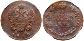 Alexander I, 1801- 1825
2 Kopecks 1812 ИM-ПC. Bit 607, B 271. Authenticated and graded by NGC MS 62 BN. Orange highlights Brilliant uncirculated