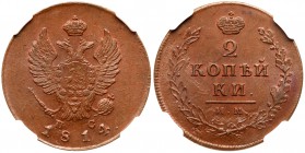 Alexander I, 1801- 1825
2 Kopecks 1814 ИM-ПC. Bit 608, B 280. Authenticated and graded by NGC MS 64 BN. Light brown with orange highlights Choice bri...
