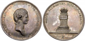 Medals of Alexander I
Medal. Silver. 41 mm. By C. Leberecht. On the Coronation of Alexander I, 1801. Diakov 264.6 (R2),Reichel 3053, Sm--. Bare bust ...