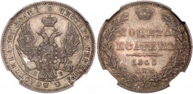 Nicholas I, 1825-1855
Poltina 1845 CПБ-KB. Bit 254, Sev 3477. Authenticated and graded by NGC AU 58. Toned Choice about uncirculated