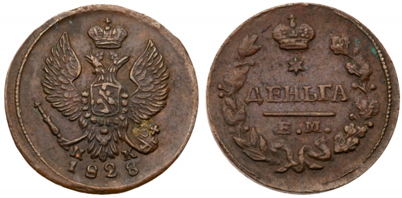 Nicholas I, 1825-1855
Denga 1828 EM-ИK. Bit 455, B 33 Good extremely fine
