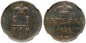 Nicholas I, 1825-1855
Denezhka 1854 EM. Bit 616, B 65. Authenticated and graded by NGC AU 55 BN. Deep olive-brown Good about uncirculated