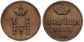 Nicholas I, 1825-1855
Polushka 1853 BM. Warsaw. Bit 881 (R1), B 29 (R), Petrov (5 Rubl.). Low mintage of 40,019 pcs only. Rare. Good very fine