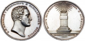 Medals of Nicholas I
 Medal. Silver. 51 mm. By V. Alexeev and G. Saburov. On the Coronation of Nicholas I, 1826. Cf.Diakov 446.4 – Unlisted variety. ...