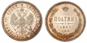 Alexander II, 1855-1881
Poltina 1860 CПБ-ΦБ. St. George with mantle. Bit 99, Sev 3691. Only 192,003 pieces minted. Crisp and frosty devices in lustro...