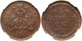 Alexander II, 1855-1881
2 Kopecks 1863 EM. Bit 343, B 141. Authenticated and graded by NGC AU 58 BN. Silvery coffee-brown Choice about uncirculated