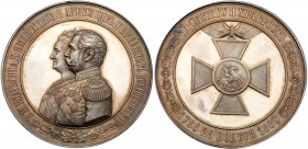 Medals of Alexander II
Medal. Silver. 71 mm. By V. Alexeev and P. Mescheryakov. Centennial of the Order of St. George, 1869. Diakov 760.1 (R3), Ivers...