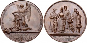 Medals of Alexander III
Medal. Bronze. 89 mm. By A. Griliches, Jr. On the Miraculous Survival of the Imperial Family after the Railway Crash, 1888. D...