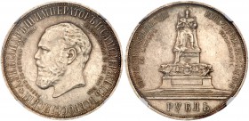 Nicholas II, 1894 – 1917
Unveiling of the Monument of Alexander III in Moscow Commemorative Rouble 1912 ЗБ. By A. Griliches. Bit 330 (R), Sev 4165 (R...