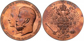 Medals of Nicholas II
Medal. Bronze. 64 mm. By A. Vasyutinsky. On the Coronation of Nicholas II and Maria Feodorovna. 1896. Sm 1101/a, Diakov 1206.1....