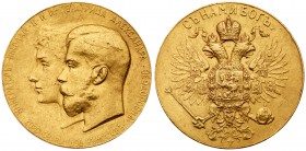 Medals of Nicholas II
Medal. GOLD. 51.5 mm. By A. Vasyutinsky. On the Coronation of Nicholas II and Alexandria Feodorovna, 1896. Diakov 1206.2 (R3), ...