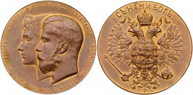 Medals of Nicholas II
Medal. Bronze. 51.5 mm. By A. Vasyutinsky. On the Coronation of Nicholas II and Alexandria Feodorovna, 1896. Diakov 1206.2, Sm ...