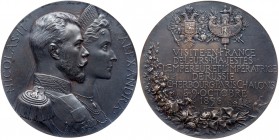 Medals of Nicholas II
Medal. Silver. 70mm. By J. Chaplain. On the Visit of Nicholas II and Alexandra Feodorovna to France 1896. Diakov 1212.1 (R1), S...