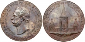 Medals of Nicholas II
Medal. Bronze. 78 mm. By A. Griliches, Jr. Inauguration of the Alexander II Monument in Moscow, 1898. Diakov 1261.1 (R1), Sm 11...