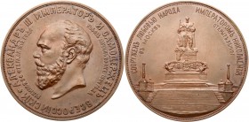 Medals of Nicholas II
Medal. Bronze. 78 mm. By A. Griliches, Jr. Unveiling of the Alexander III Monument in Moscow, 1912. Diakov 1528.1, Sm 1451/a. A...