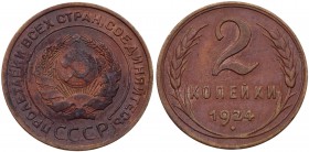 U.S.S.R.
2 Kopecks 1924. Plain edge. Fed 2. Scarce. Burgundy-brown About uncirculated
